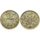Монета 5 копеек  1913 года (СПБ-ВС) Российская Империя (арт н-50055)